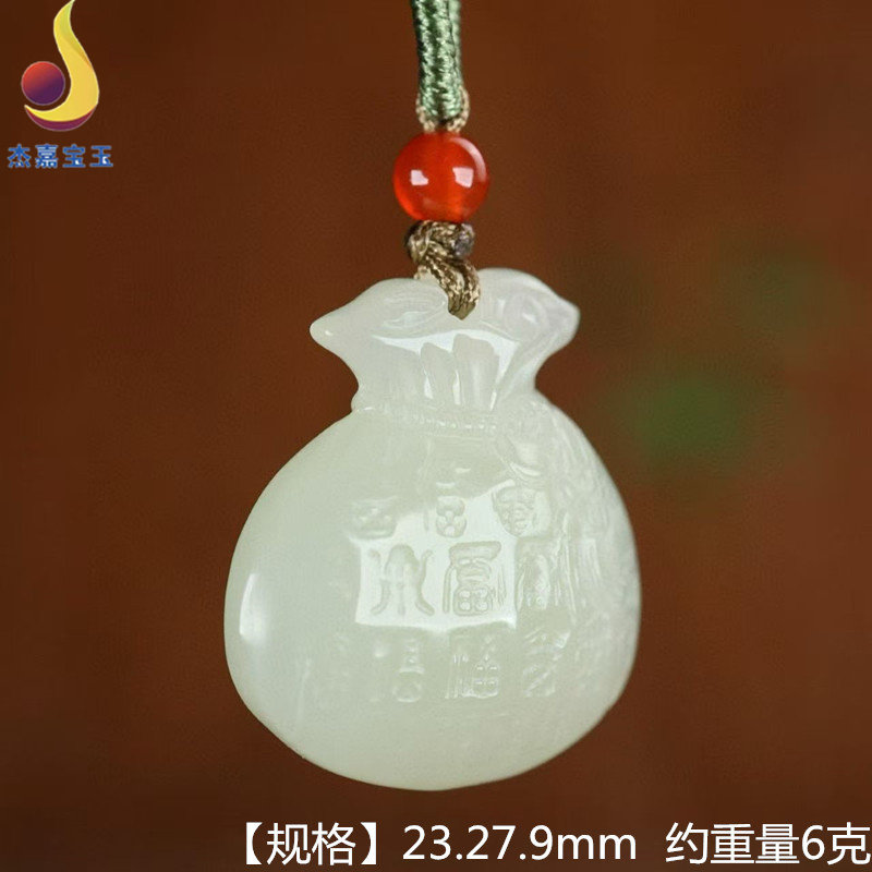 【袋袋有钱】天然和田玉福袋钱袋吊坠男女款项链挂坠玉坠玉佩挂件