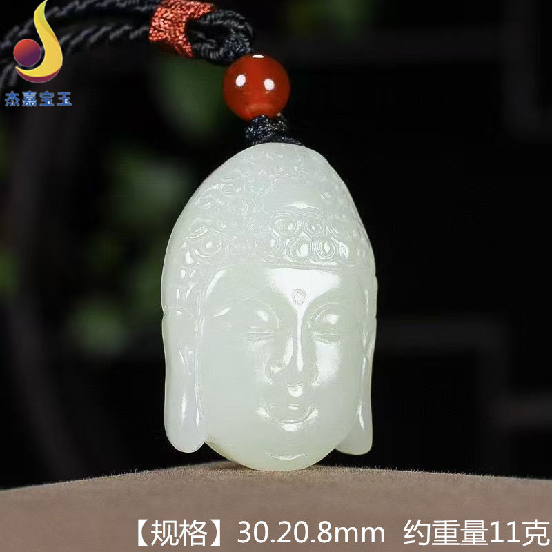 白玉释迦牟尼佛头挂坠男女通用天然和田玉玉石吊坠带证书
