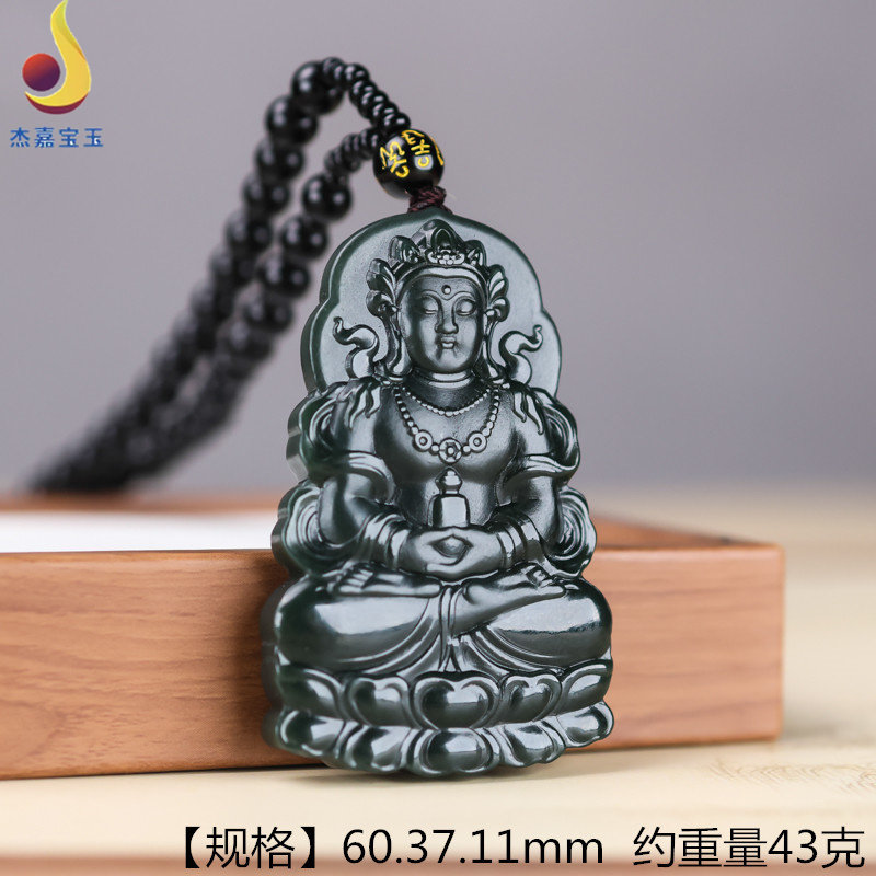 真品和田玉渡母观音玉吊坠男士双面观音玉坠青玉挂件玉石项链证书