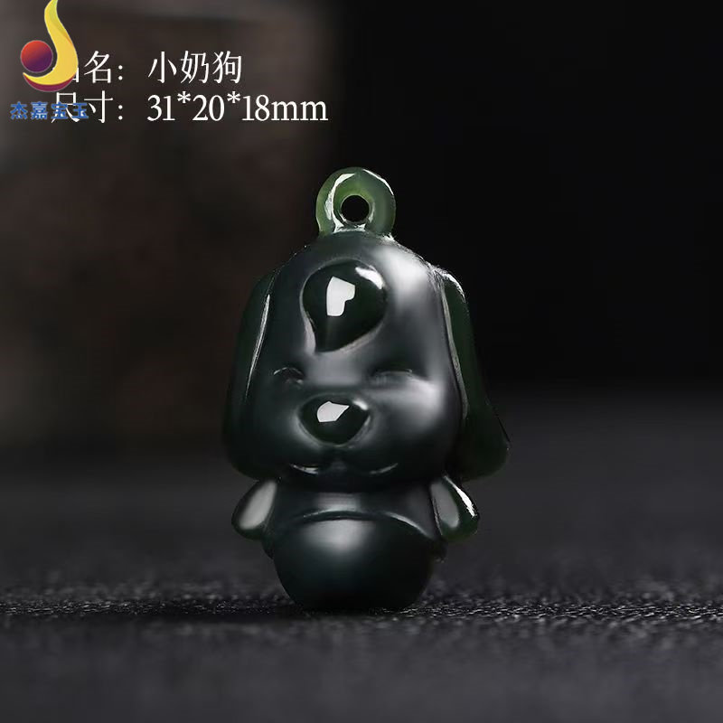 【旺财】新疆天然和田塔青玉卡通立体小萌宠狗吊坠小奶狗配饰挂件