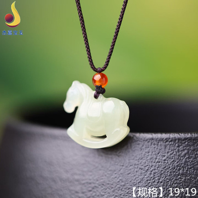 【马上有钱】天然和田玉马到成功吊坠木马石项链挂件生日送礼男女