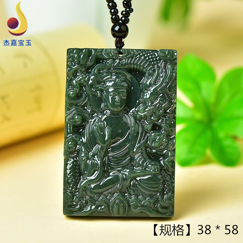 和田玉天然新疆青玉观音男款玉石吊坠挂件双面玉牌雕刻项链带证书
