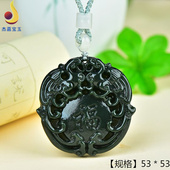 凤凰福牌 精美时尚 赐福 天然玉石凤凰双凤福字牌吊坠挂件男女款