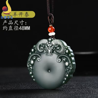 【三羊开泰】新疆和田玉塔青玉羊头平安扣青玉生肖羊吊坠挂件证书