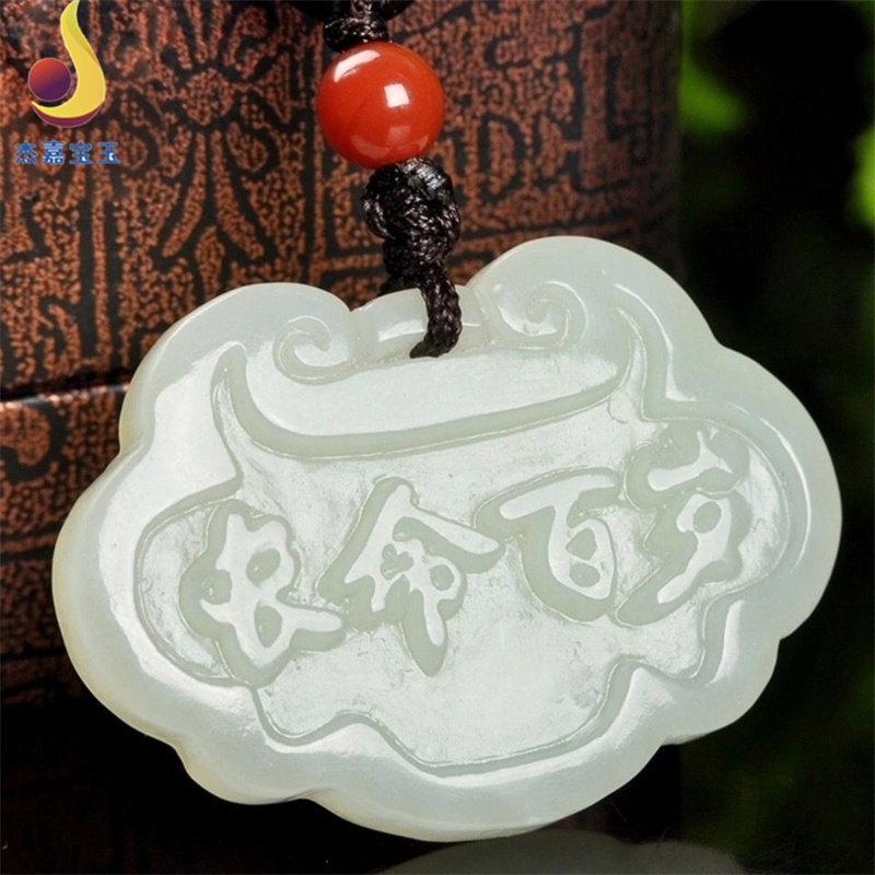 【长命百岁】和田玉玉石玉锁白玉平安锁项链长命富贵吊坠宝贝项链