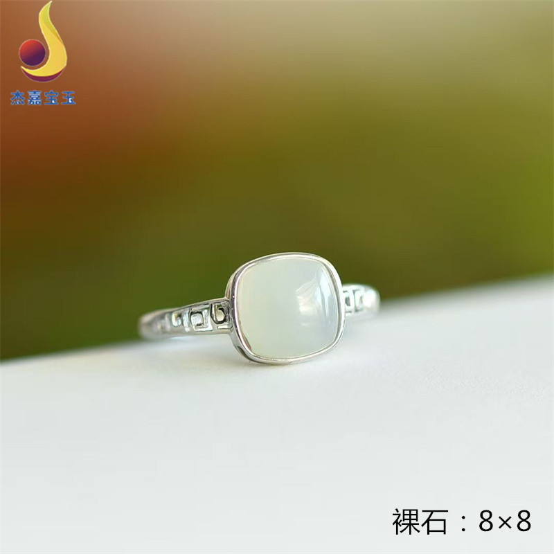 【爱你】天然正品和田玉方形戒指女款简约百搭款活口戒指礼物证书