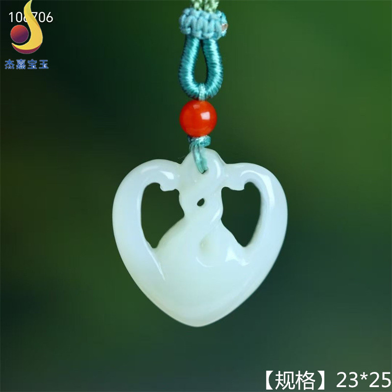 【扭转乾坤】天然和田玉心吊坠正品玉石挂坠男女款项链玉坠配证