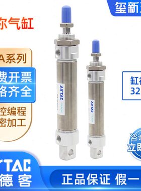 X0*025X140SC0亚德客X105气动X1原装/X7MA32不锈钢迷你气缸25A50