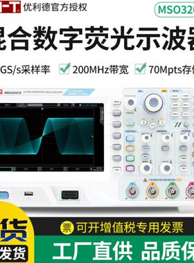 310SC混合CM高精度器0SS2生双优利德发数字存储示波器O/32通道2