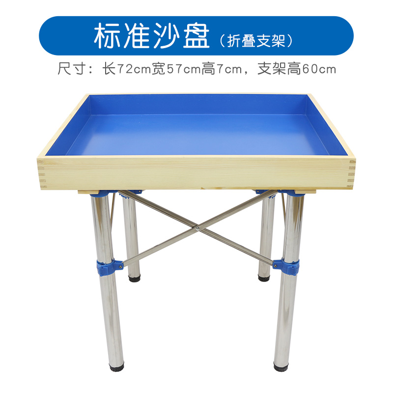 容大天成心理学实木沙盘桌游戏咨询室沙具团体版R沙箱干湿两用箱