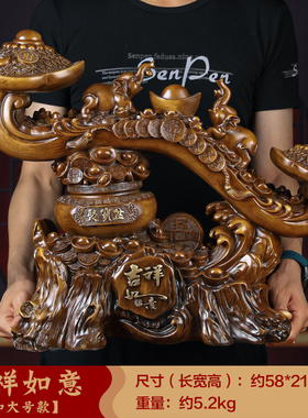 吉祥如意聚宝盆j摆件家居客厅办公室如意吉象新房装饰乔迁开业礼