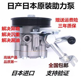 雅阳光3蓝助力老 3新  适用向度2A A3转方向机泵天籁风鸟泵风