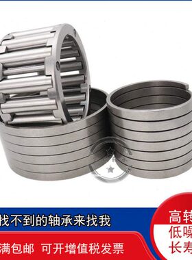 螺旋弹簧钢厂轴承S8110WN 105810 S8210W 115810 S8112WN 105812