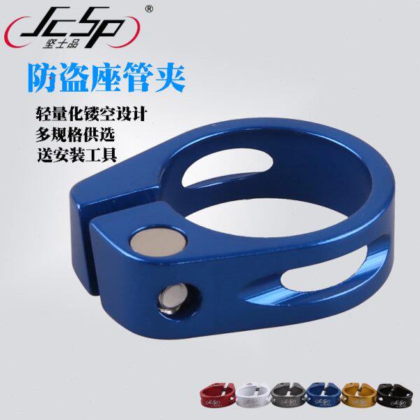 山地自行车防盗锁死式座管夹34.9防调管束座管夹死飞车31.8座杆夹