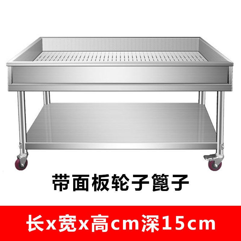 卤肉熟食c分拣台卤煮卤菜车沥水专用现捞漏网漏水篮子不锈钢筛网