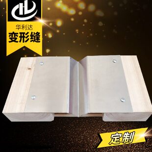 墙面内外伸缩缝变形缝V墙面铝合金型盖板沉降缝字金属