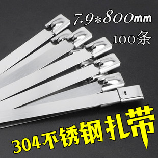 户外标牌固定捆绑金属m抱箍304不锈钢扎带7.9 800mm加长桥架卡扣