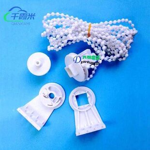 升降遮光窗帘配件架塑料拉链卷轴挂钩手拉式老式简易卷帘窗帘卧室