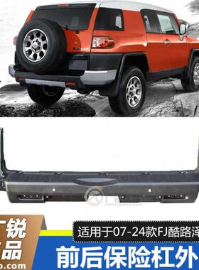 护板路泽板银色包围饰6J护板酷皮后杠前杠前后保险杠-款0F24下前