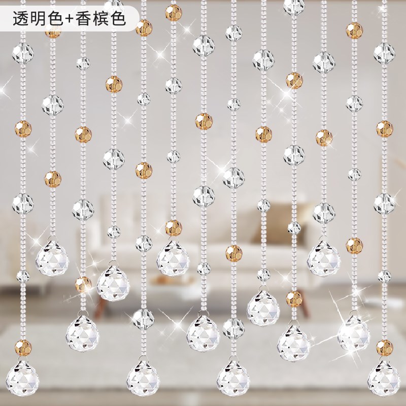 卧室门帘水晶珠帘隔断帘过t道装饰挂帘客厅吊帘欧式网红珠链免打