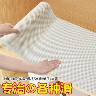 防滑垫矽胶止滑古琴垫桌面抽屉垫厨房整体橱柜防水防潮垫货Z架地