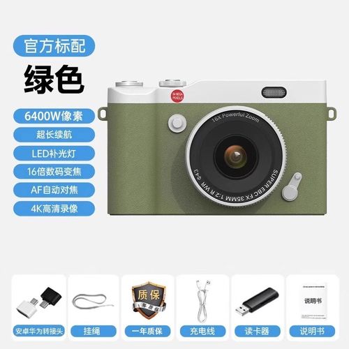 翻转屏复古CCD相机可自拍可录B像学生党入门级高清旅游相机卡片机