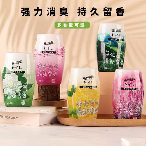香薰精油 香氛栀子花家用 卧室 室内消臭除味 清新空气无棉片