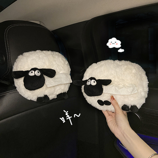 车载纸巾盒挂式 饰 高级感创意可爱小羊汽车用扶手箱抽纸盒Z车内装