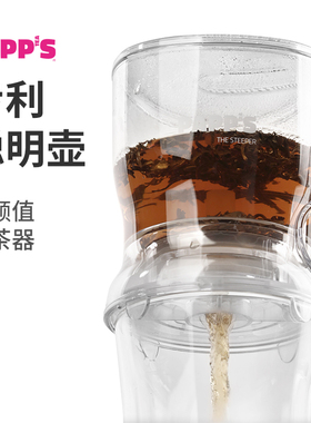 PAPPS派帕斯聪o明壶泡茶神器办公室泡茶专利茶壶茶水分离茶具