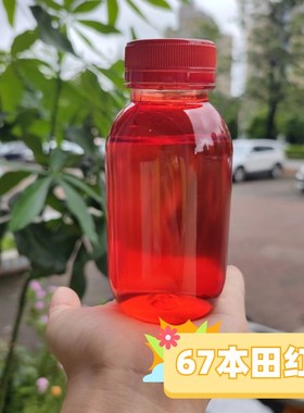 透明彩色红色蓝色白色无色手Z摇自动喷漆