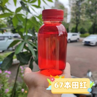 透明彩色红色蓝色白色无色手Z摇自动喷漆