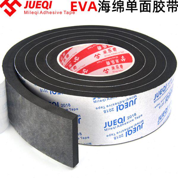 海绵胶带强力单面汽车隔音框防撞泡沫窗户缝隙填充黑色eva8厚10