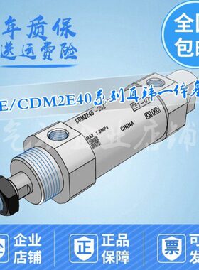 1E50-240150M20/0/10A30/迷你S/Z//F/CD7520/75/Z5Z//缸12CME25/0