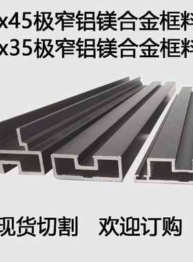 1635极窄移门料推拉门型材4516铝合金隔断厨Q房阳台吊轨三四五联