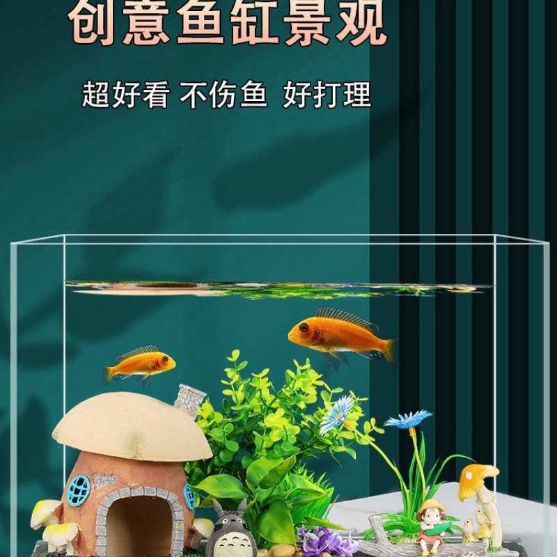 特惠一整套水装饰品水草装饰全套一整套餐整套仿真景观鱼缸造景鱼