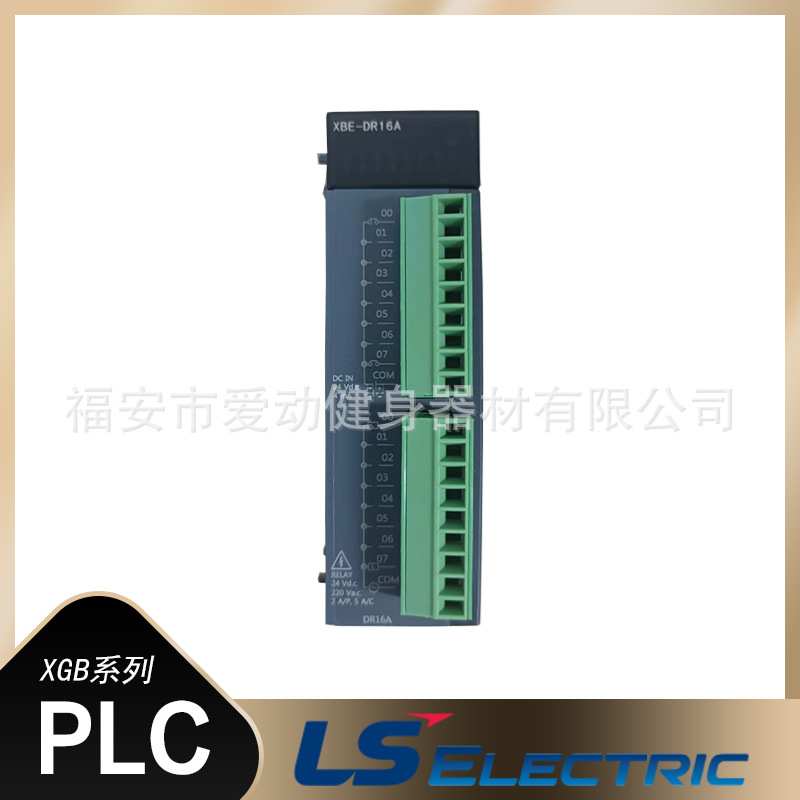 LS自动化PLCXXF-ADHA/DA2I高性能扩展输入输出模块工控系统及装备