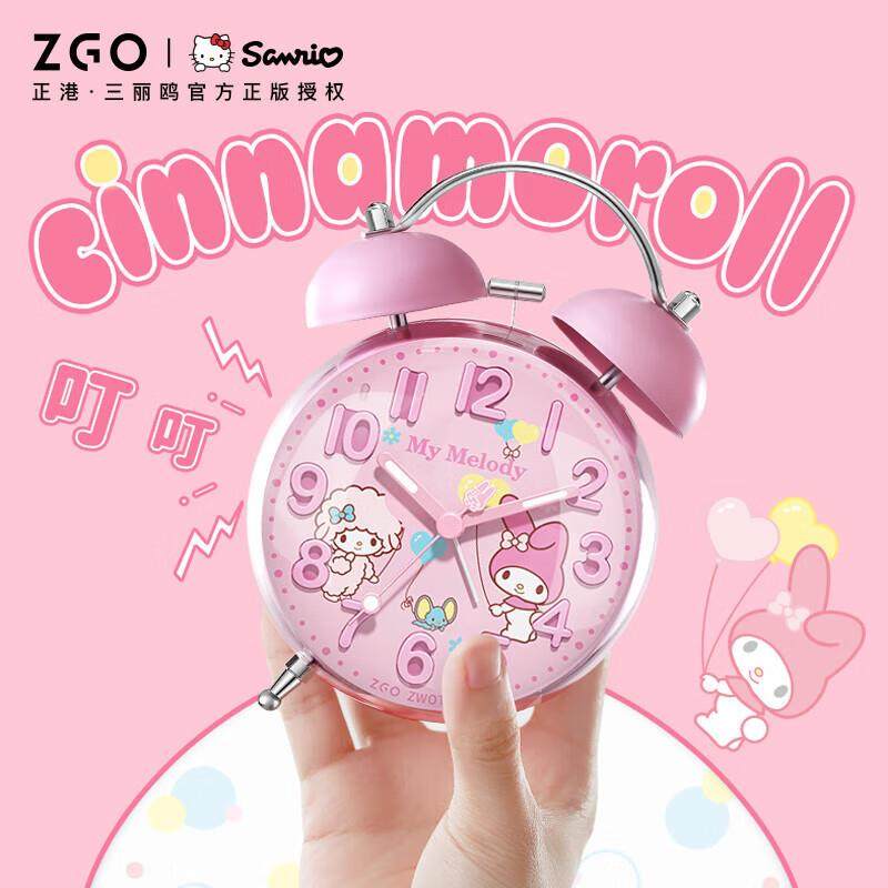 正港三丽鸥美乐蒂闹钟儿童小学生闹钟静音时钟夜光懒人闹钟床头钟