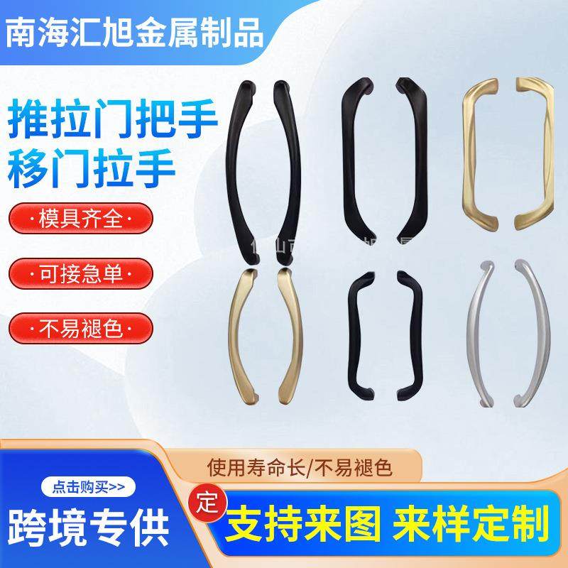 推拉门把手移门拉手厨房阳台重型玻璃门氧化铝合金门明装手把扶手