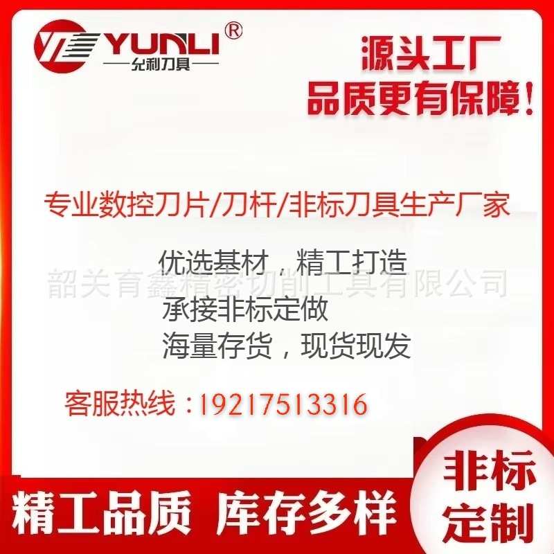 厂家直销允利数控倒角刀杆KGMR1010JX-1.5T9可非标
