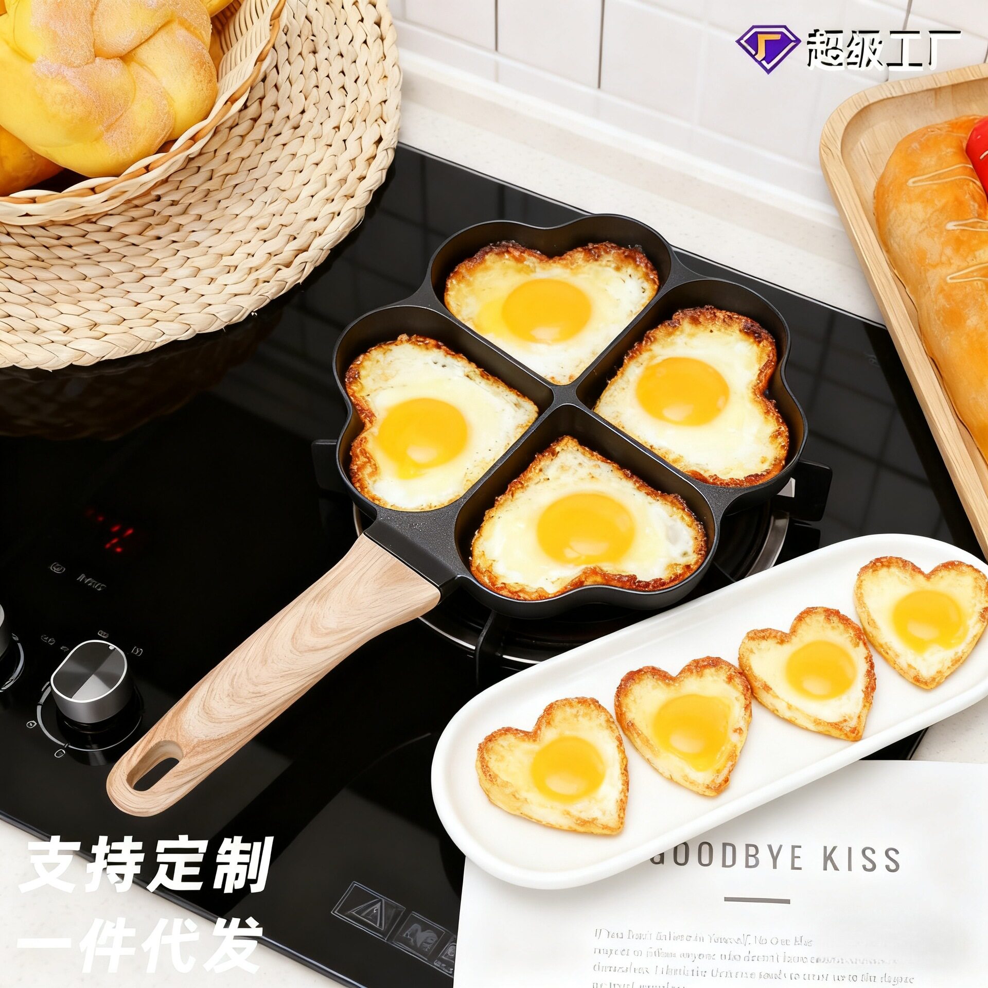 家用麦饭石早餐锅迷你煎蛋平底不粘蛋饺锅汉堡煎蛋锅爱心四孔烤盘