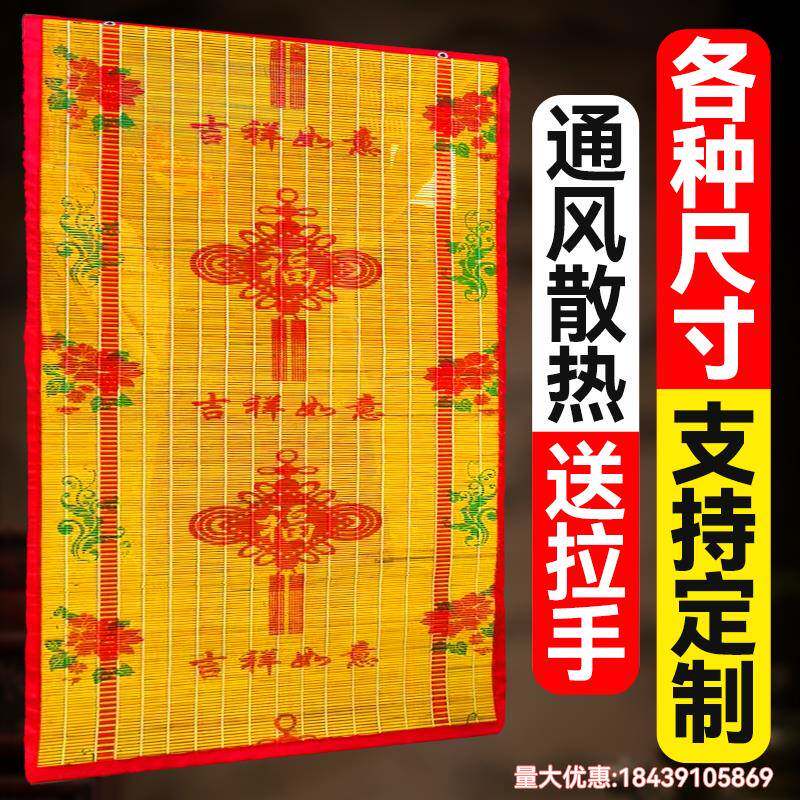 竹子门帘家用防蚊帘子2026新款竹门帘室外防晒竹帘子遮挡帘竹屏风