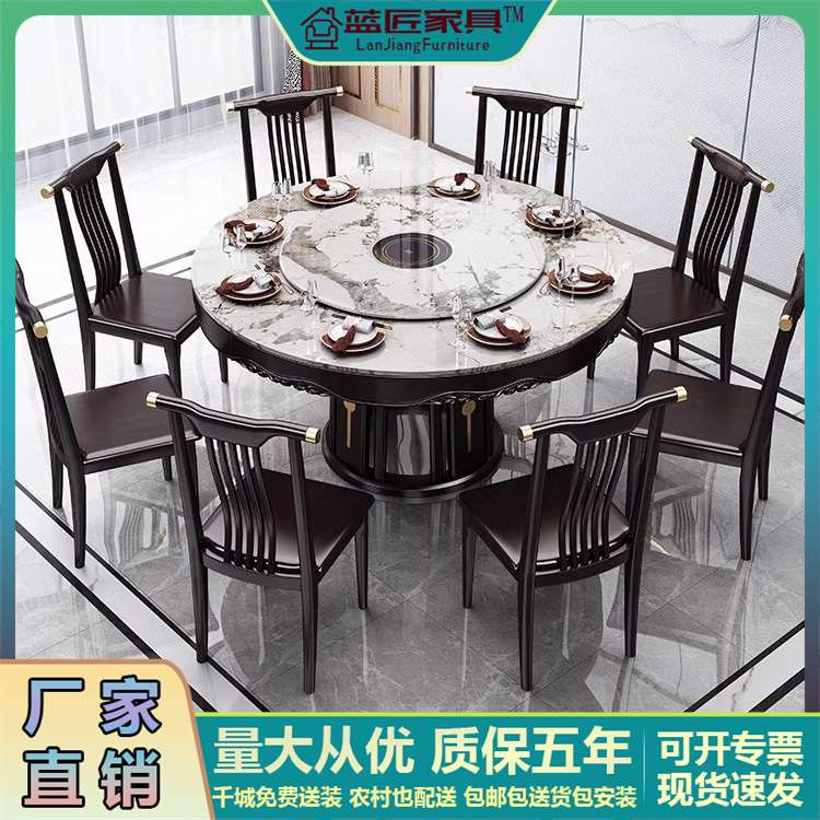 新中式橡胶木全实木岩板餐桌椅组合现代圆形带转盘简约家用吃饭桌