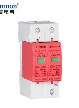 【雷曼电气】厂家直销 电涌浪涌防雷器 LMRD-B60KA 2P