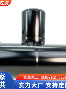 工程机械滤清器P165762 P167796 P165880旋装液压油滤芯