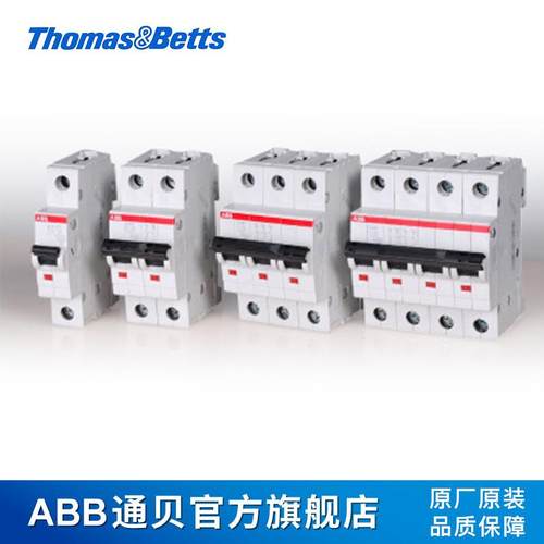 ABB微型断路器 SH202-C25 2P 63A微型断路器 手动ABB微型断路器