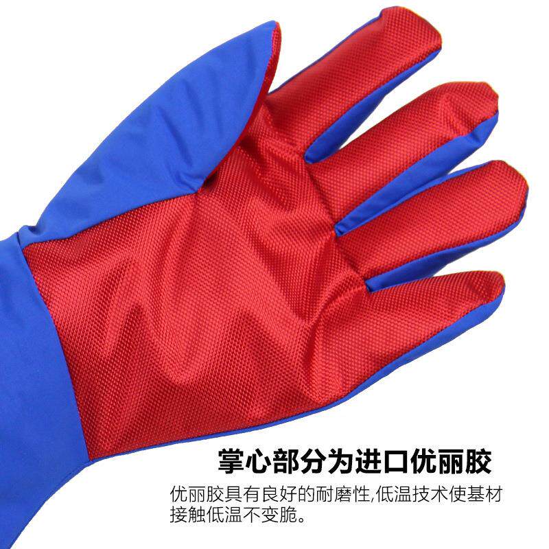 耐低温防液氮手套冷库LNG加气站劳保防冻手套实验室低温防护手套