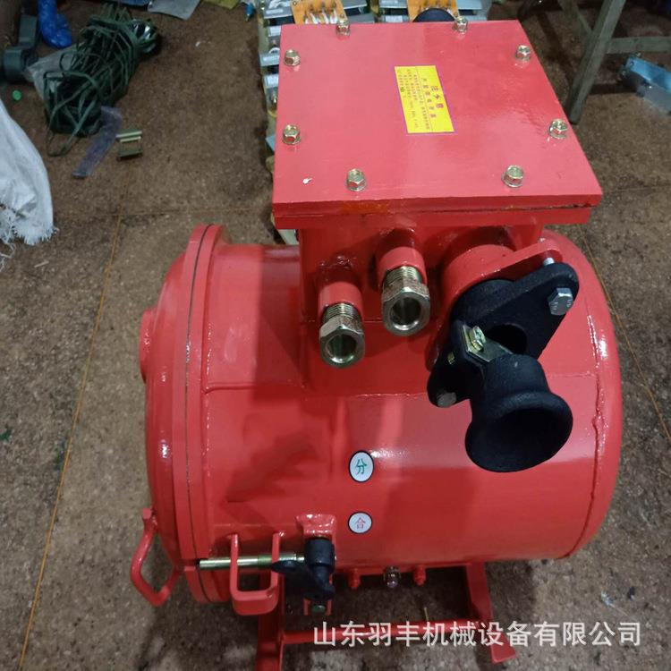 羽丰QBZ-120矿用隔爆型可逆真空电磁起动器 矿用防爆开关带MA