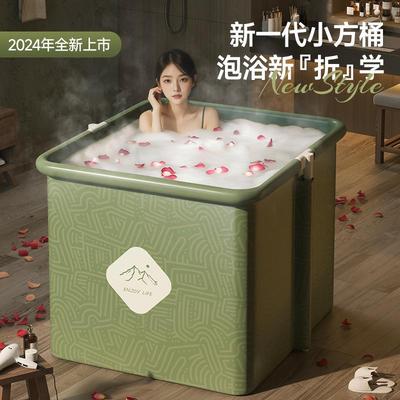 嘉述家用儿童洗澡桶成人家居生活双人可折叠泡澡桶加厚免安装浴缸