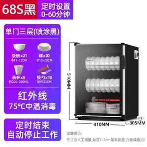 海美龙消毒柜家用小型消毒碗筷柜商用立式台式桌面饭店餐具柜厨房