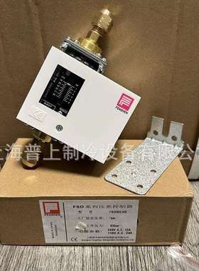 FENSHEN上海奉申油压差控制器开关 油位保护器 FSD35CHE FSD15CE